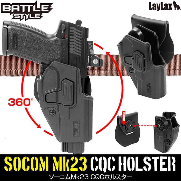 Wilcox Industries Mk23 Socom レッグホルスター Socom MK23 CQC Holster LayLax - Airsoft Zone UK